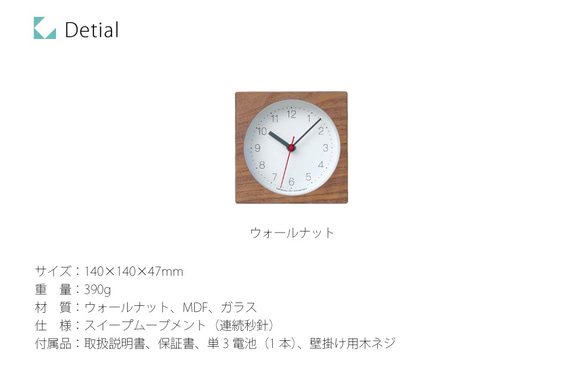 KATOMOKU Dual use clock 3 5th Anniversary モデル 6枚目の画像