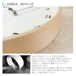 【廃盤】KATOMOKU plywood wall clock 8 km-74NRC 電波時計 5枚目の画像