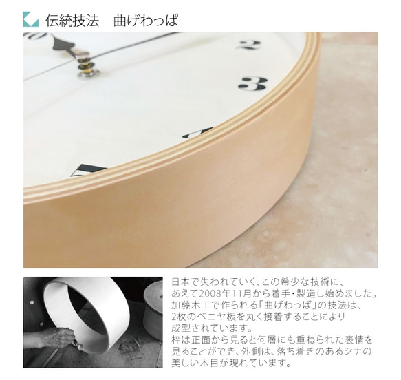 【廃盤】KATOMOKU plywood wall clock 8 km-74NRC 電波時計 5枚目の画像