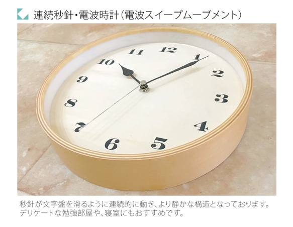 【廃盤】KATOMOKU plywood wall clock 8 km-74NRC 電波時計 6枚目の画像