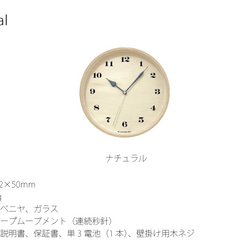 【廃盤】KATOMOKU plywood wall clock 8 km-74NRC 電波時計 7枚目の画像