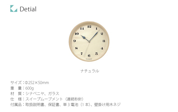 【廃盤】KATOMOKU plywood wall clock 8 km-74NRC 電波時計 7枚目の画像