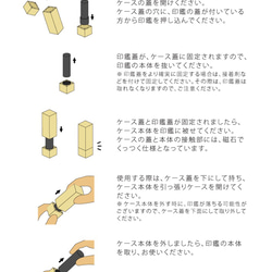 KATOMOKU 印鑑ケース シヤチハタ ネーム9用 km-77N H.メープル 6枚目の画像