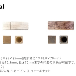 KATOMOKU 印鑑ケース シヤチハタ ネーム9用 km-77N H.メープル 7枚目の画像