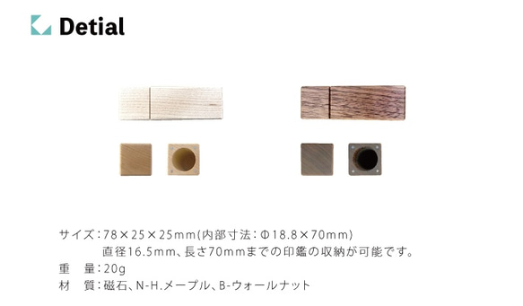 KATOMOKU 印鑑ケース シヤチハタ ネーム9用 km-77N H.メープル 7枚目の画像