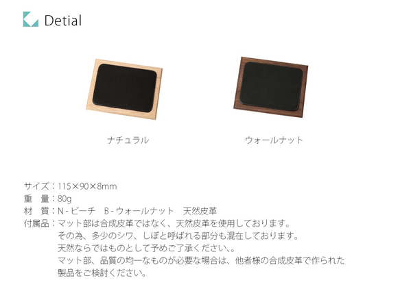 KATOMOKU密封墊海灘材料圓形表面 第8張的照片