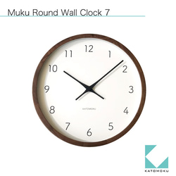 KATOMOKU muku clock 7 km-93RC 電波時計 連続秒針 2枚目の画像