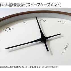 KATOMOKU muku clock 7 km-93RC 電波時計 連続秒針 6枚目の画像