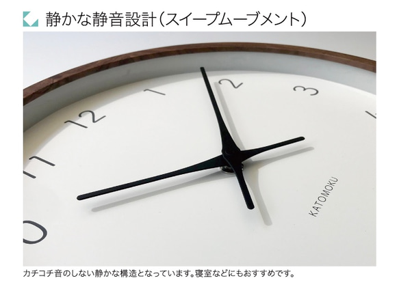 KATOMOKU muku clock 7 km-93RC 電波時計 連続秒針 6枚目の画像