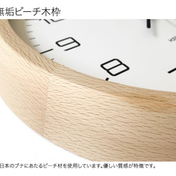 KATOMOKU muku round wall clock 11 km-94NRC ナチュラル 電波時計 5枚目の画像