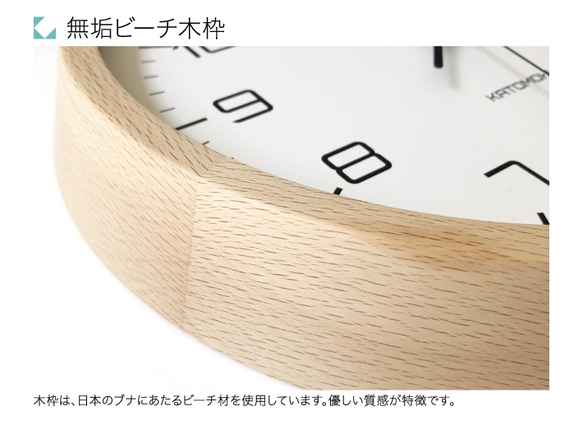 KATOMOKU muku round wall clock 11 km-94NRC ナチュラル 電波時計 5枚目の画像