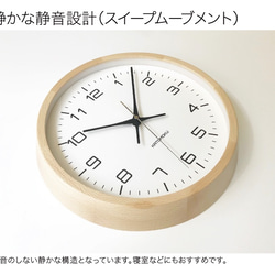 KATOMOKU muku round wall clock 11 km-94NRC ナチュラル 電波時計 6枚目の画像