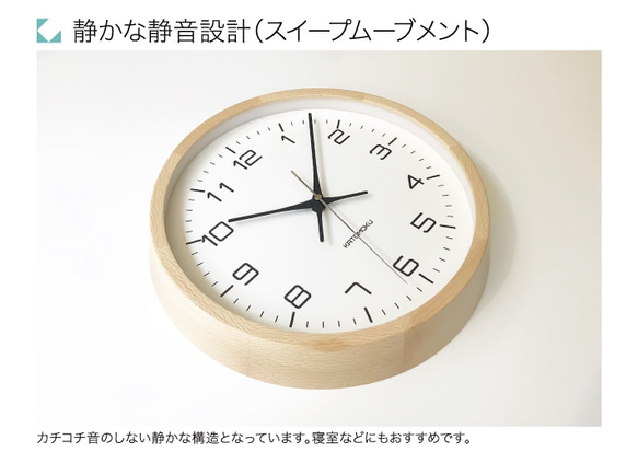 KATOMOKU muku round wall clock 11 km-94NRC ナチュラル 電波時計 6枚目の画像