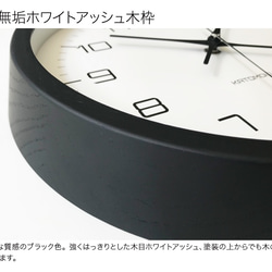 KATOMOKU muku round wall clock 11 km-94BRC ブラック 電波時計 4枚目の画像