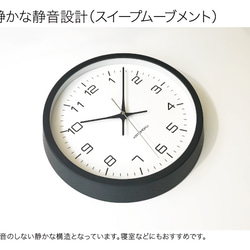 KATOMOKU muku round wall clock 11 km-94BRC ブラック 電波時計 5枚目の画像