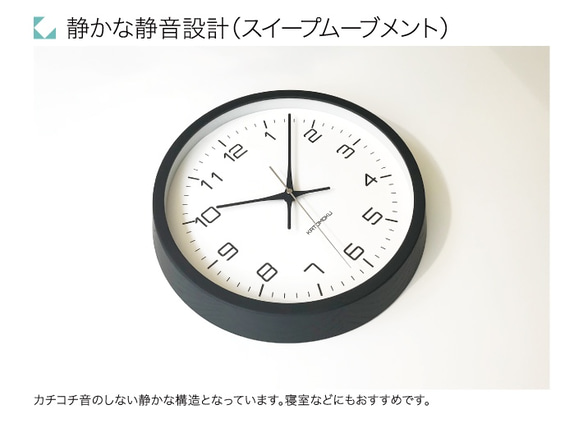 KATOMOKU muku round wall clock 11 km-94BRC ブラック 電波時計 5枚目の画像