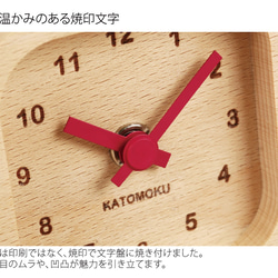 KATOMOKU km-25赤 角 8枚目の画像