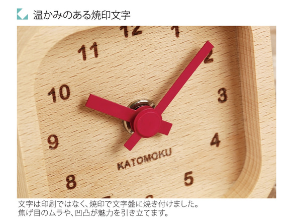 KATOMOKU km-25赤 角 8枚目の画像