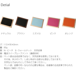 KATOMOKU 捺印マット ビーチ材 45°面　ピンク 9枚目の画像