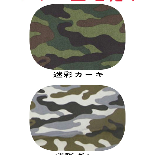 15【フルオーダー可☆帆布ベーシックトート☆】LLサイズ変形 オール 