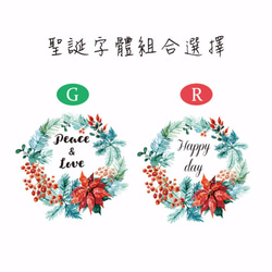 客製化-木筷湯匙隨身收納純棉帆布套袋組-聖誕禮物-G款 第5張的照片