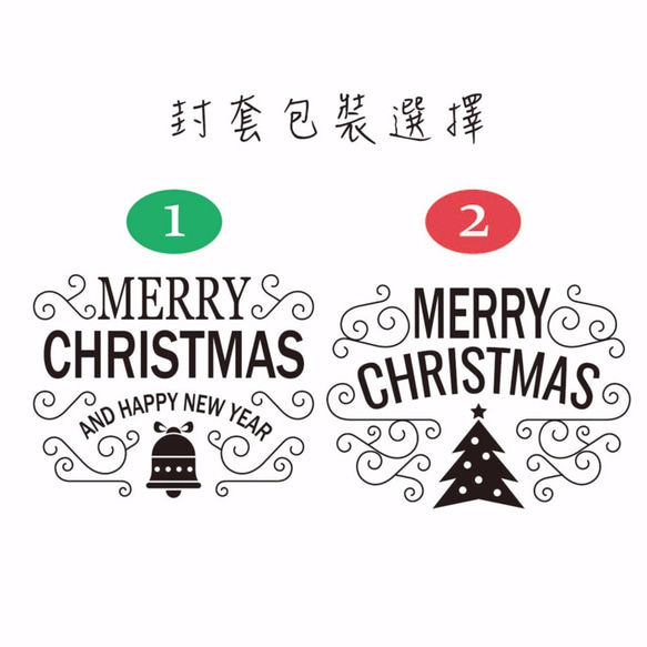 客製化-木筷湯匙隨身收納純棉帆布套袋組-聖誕禮物-G款 第8張的照片