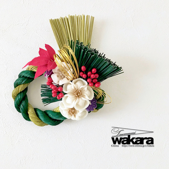 熊本いぐさ×WAKARA ＜つまみ細工＞しめ縄・お正月飾り・しめ飾り ②