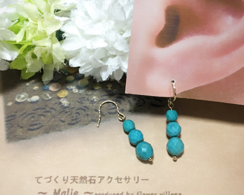 ✳️天然石１４kgfピアス 14kgf 】天然色ターコイズの765ピアス ピアス（フック・チェーン