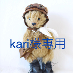 アンティーク風テディベア 13.5㎝ ぬいぐるみ goutte 通販 5450533