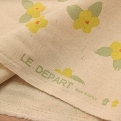 【LE DEPART】北欧フラワー/花柄/綿麻キャンバス生地/コットンリネン/日本製/布/麻色 2枚目の画像