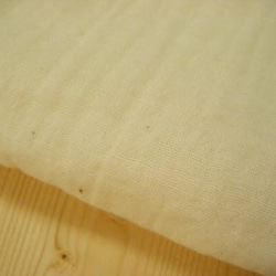 50cm【有機棉】蓬鬆雙層紗布/天然材質/布 第1張的照片
