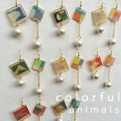 Colorful animals　ピアス（イヤリング） 1枚目の画像