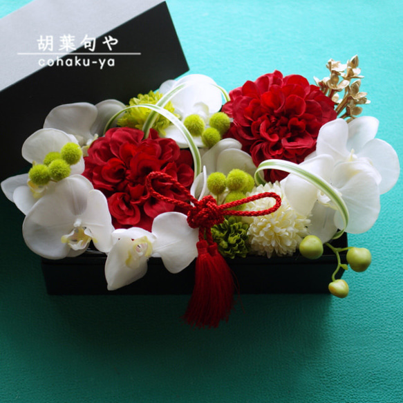 和すたいる髪かざり　胡ノ花 －Konoka－ 1枚目の画像