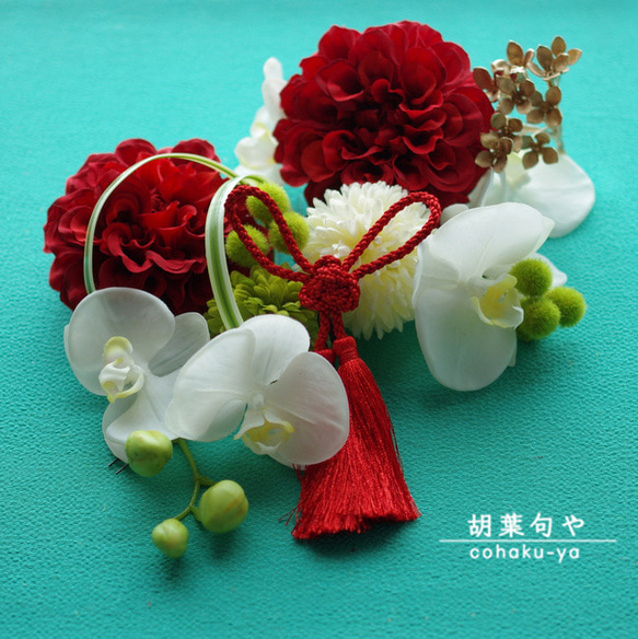 和すたいる髪かざり　胡ノ花 －Konoka－ 2枚目の画像