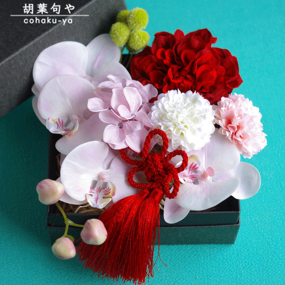 和の髪かざり　葉胡せっと　haco-74 1枚目の画像