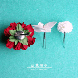 和の髪かざり　葉胡せっと　haco-74 4枚目の画像