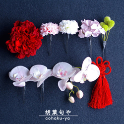 和の髪かざり　葉胡せっと　haco-74 5枚目の画像