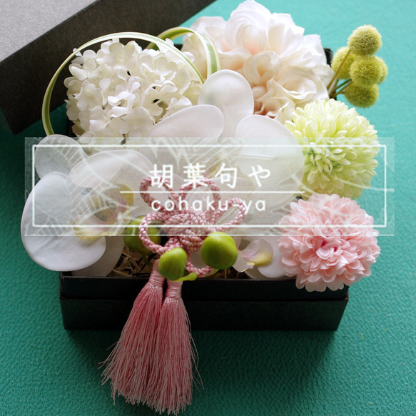 【Mさまオーダー作品】葉胡ぶらいど　haco-br22 1枚目の画像