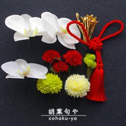 和の髪かざり　葉胡ぶらいど　haco-br04 5枚目の画像