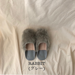 もこもこファーバブーシュ❤︎RABBIT×gray leather　 2枚目の画像