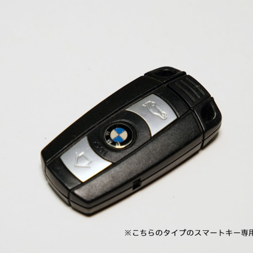 ち*る様 BMW スマートキー キーレス　セキュリティキー ち*る様 BMW スマートキー キーレス セキュリティキー オーナー