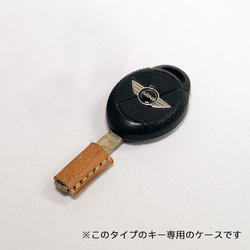mini(ミニクーパー)用スマートキー／キーレス／リモコンキーカバー：スタンダードカラー 3枚目の画像