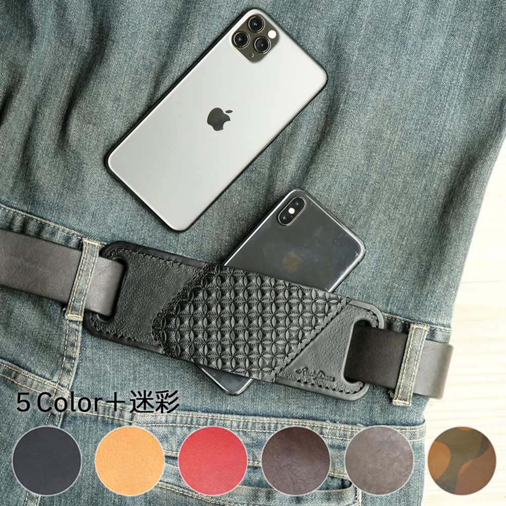 ヒップホルスター型iPhone用レザースマホケース（iPhone17,16,15～6/Pro/SE用）：レザーカービング