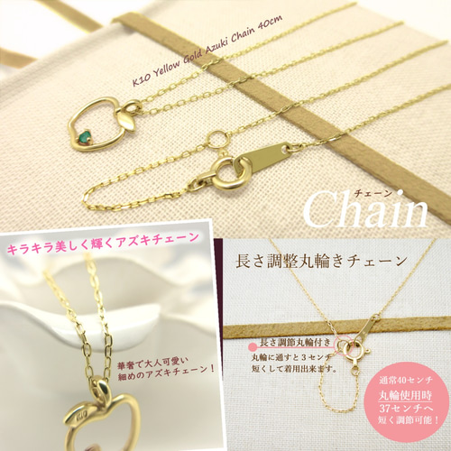 小さな リンゴ モチーフ ペンダント 5月 誕生石 エメラルド K10