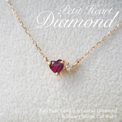 勝利を呼ぶ石❤️天然ルビー❤️可愛いハートのペンダント