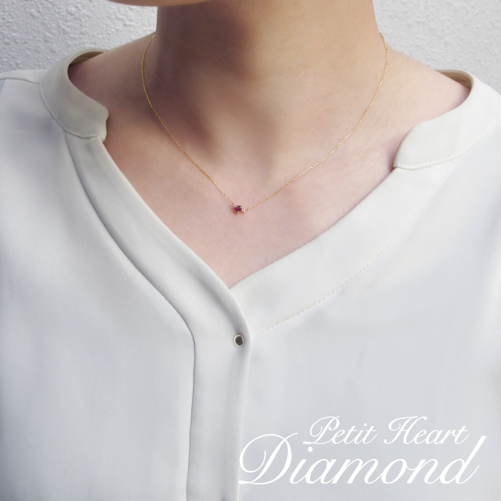 ハート形の天然石が可愛い！ 7月 誕生石 ルビー & ダイヤモンド ピンクゴールド ネックレス [受注制作]