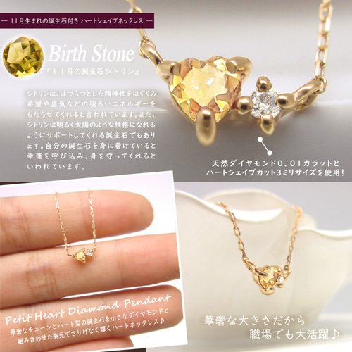 楽天市場】天然 シトリン ハート 一粒 ネックレス シルバー925