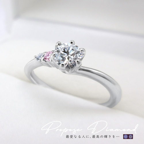 プロポーズ 婚約指輪 最高の輝き トリプルエクセレントカット 0.3