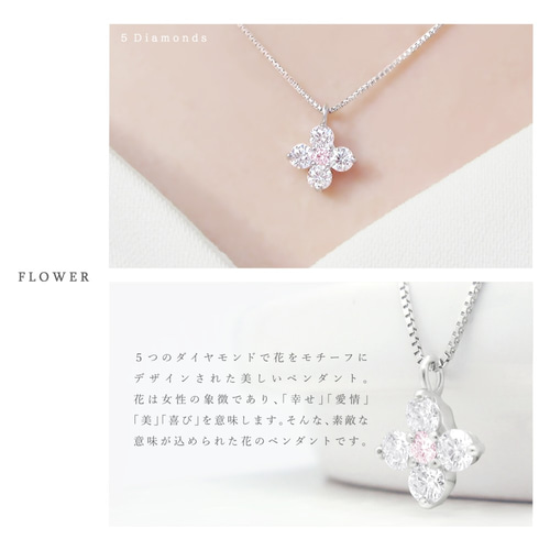 プラチナ 希少な天然 ピンクダイヤモンド 付き 0.2カラット お花 プラチナ 希少な天然 ピンクダイヤモンド 付き 0.2カラット お花
