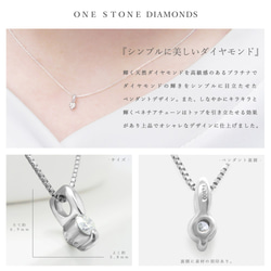 プラチナ 一粒 の ダイヤモンド ネックレス 人気の シンプル デザイン キラキラ華奢 アズキチェーン 美輪宝石 2枚目の画像